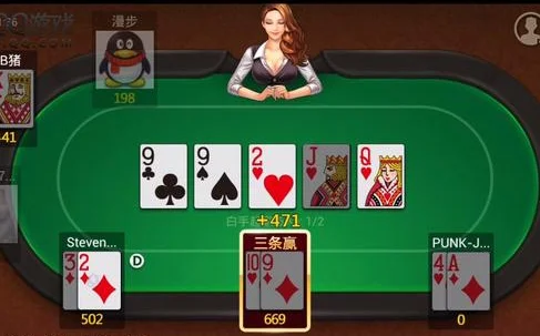 What are poker chips made of